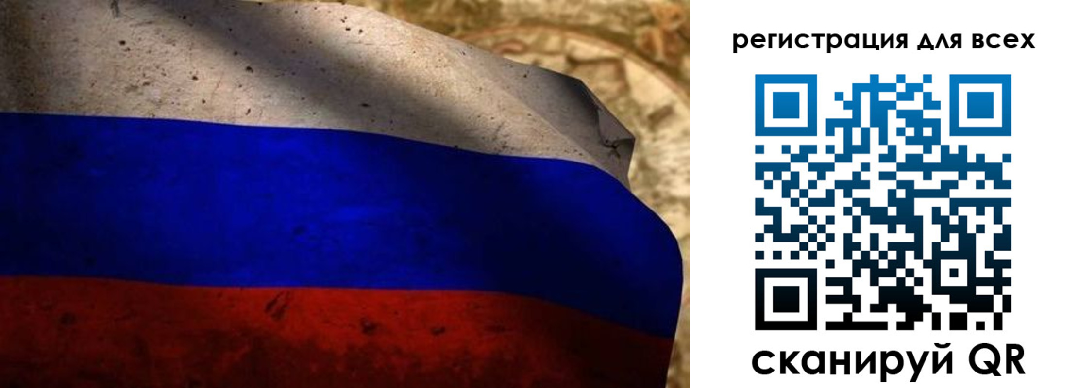 прописка регистрация в Дятьково