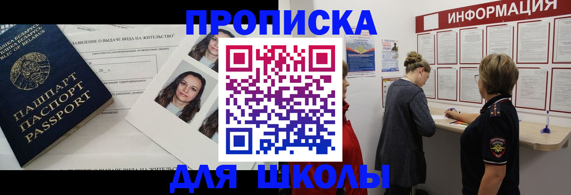 временная регистрация поиск в Дятьково